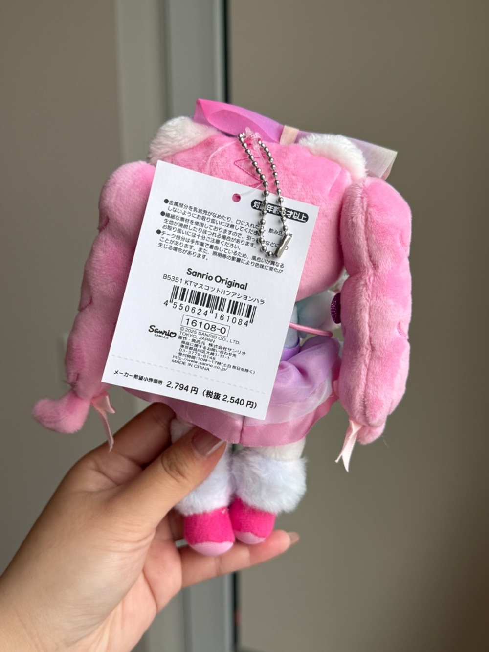 Harajuku Exclusive Hello Kitty Y2K Aesthetic Plush Charm - Picture 4 of 4